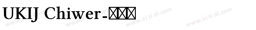 UKIJ Chiwer字体转换